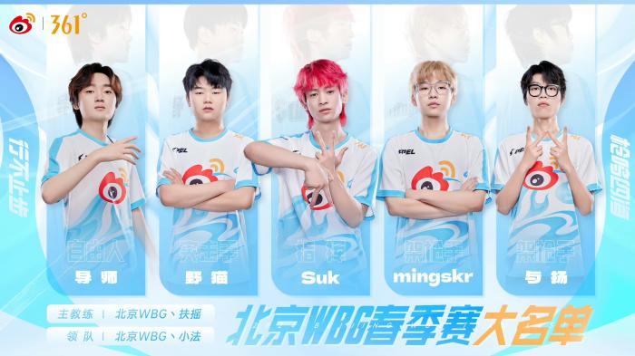 PEL新赛季揭幕：明星选手归来与银河战舰再启航