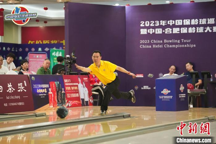 合肥站保龄球中巡赛再现丹麦童话，四川张敏凭