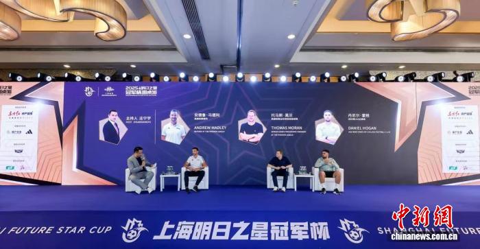 在上海明日之星冠军杯中以赛聚智、以智促育构