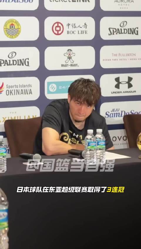 WCBA全明星正赛杨力维主持公益活动捐赠引关注