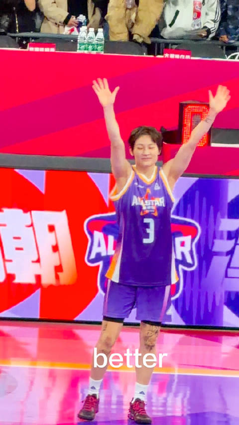 WCBA全明星正赛杨力维主持公益活动捐赠引关注