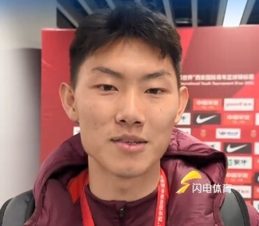 U23国足磨合期首战告捷 1-0力克越南获亚军